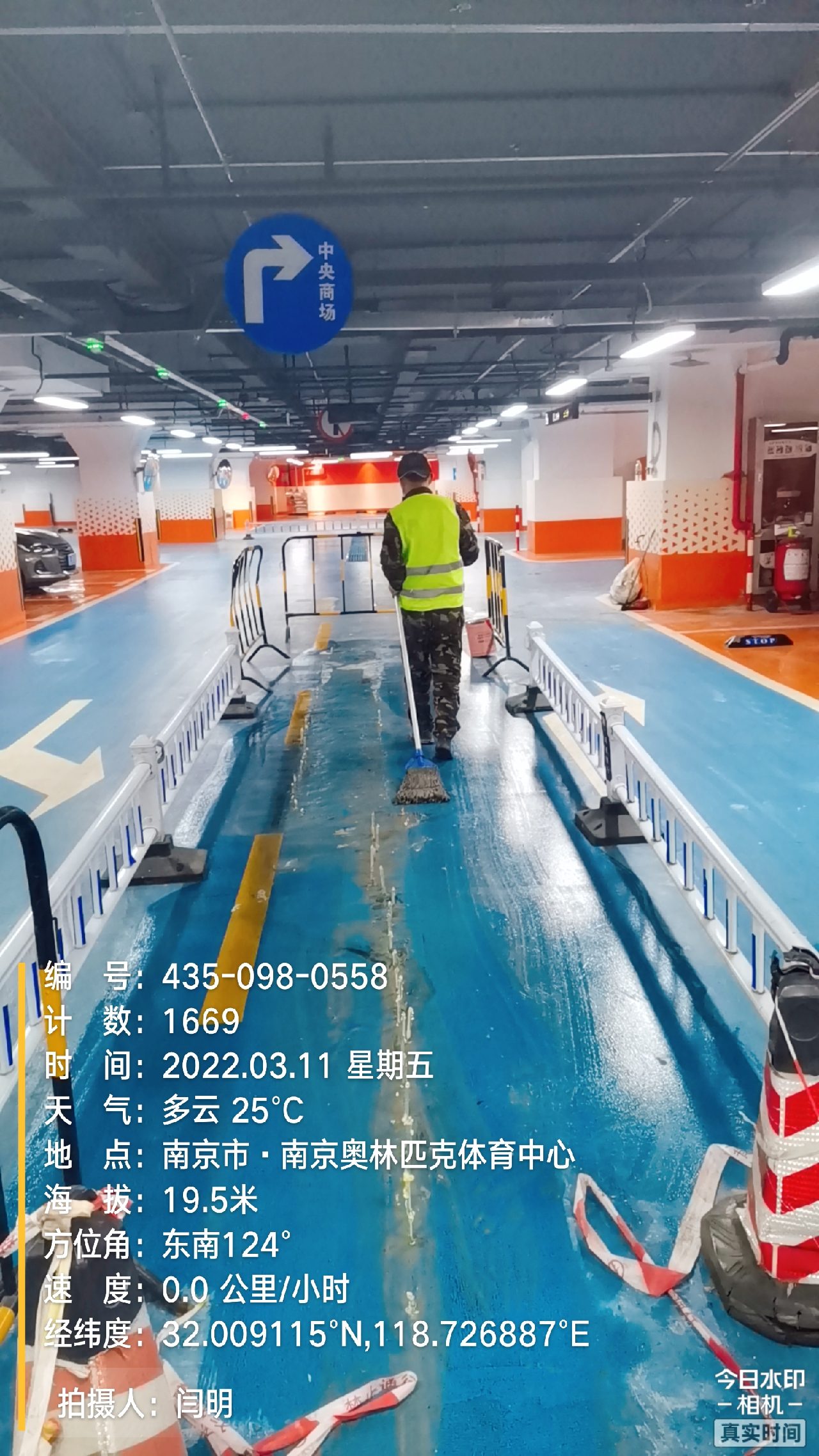 天宁地下伸缩缝堵漏新技术