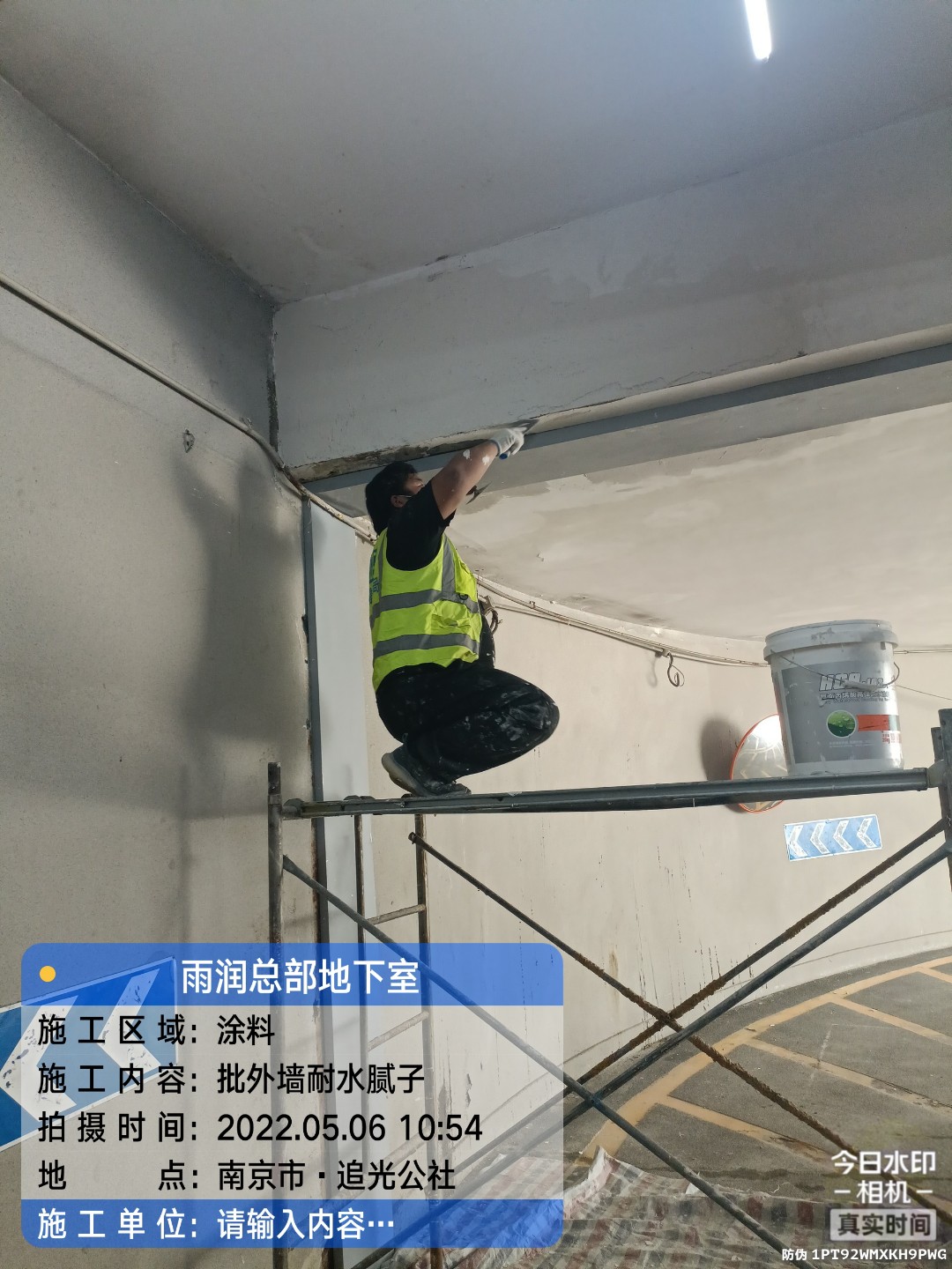 天宁地下伸缩缝渗水渗漏治理