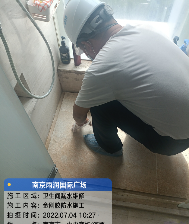 天宁家庭卫生间渗水的处理与维护方法