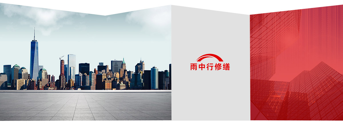 天宁第三方维保服务