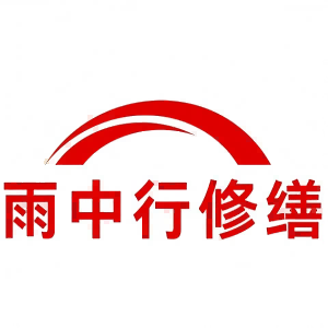 天宁屋面防水节点防水常见问题（渗漏高发区）