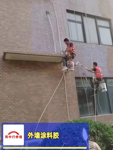 天宁外墙防水修缮